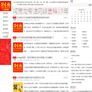 岭峰网 - LFMessS 品牌官网 - 十九年专注 领导信箱系统源码,纪检举报系统源码,局长信箱系统源码,信访系统源码