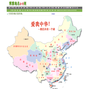 成都别墅装饰装修家装设计公司 工装公司 四川良美建筑装饰工程有限公司