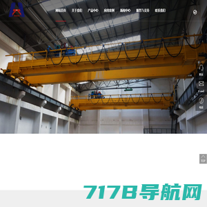 龙门吊_门式起重机-河南华东起重机械设备有限公司