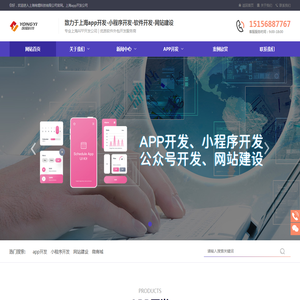 安平县恒源丝网机械厂