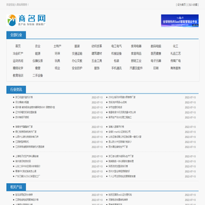 宁波仕凯孚精密传动科技有限公司