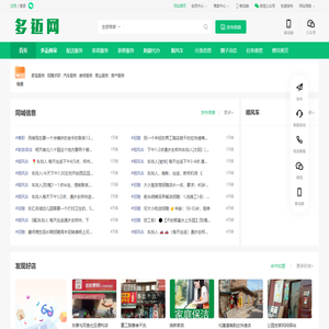 德阳洋诚塑业有限公司