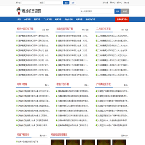 应届生求职APP