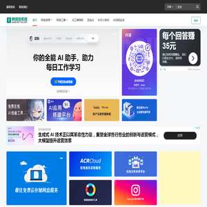 网络探索者