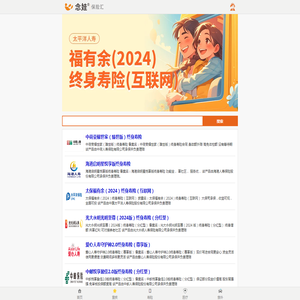 UV漆厂家