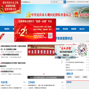 天津市注册税务师协会