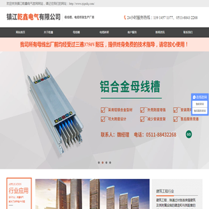 5G CPE,CAT 6 CPE,路由器，ODU,领佳车联网