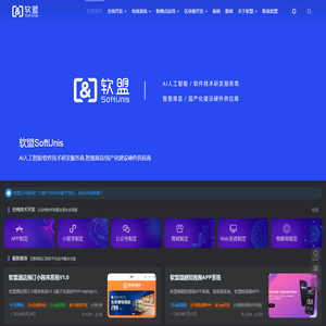 重庆富久旺商贸有限公司