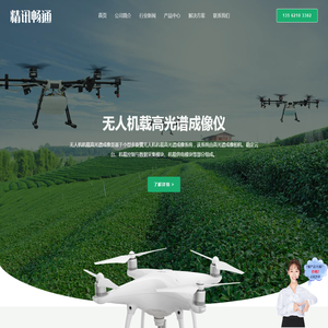 实时频谱分析仪