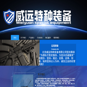 江阴市华元化工有限公司
