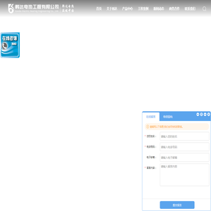 北京坤乾伟业科技有限公司