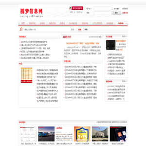 圆梦财经
