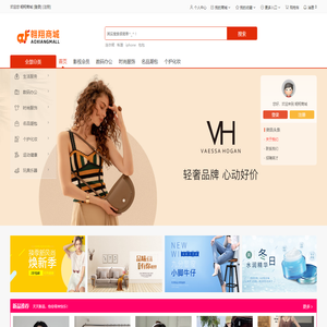 翱翔商城(4781.CN)