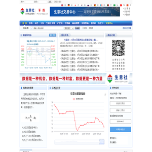 河南国之泰工程管理有限公司-