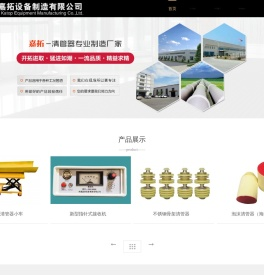 清管器,管道清管器,聚氨酯发泡球,清管球
