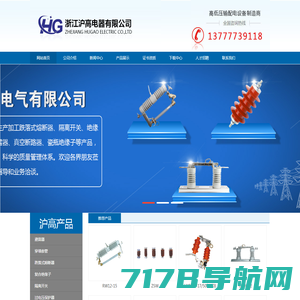 熔断器-美尔森电气系统（浙江）有限公司温州茗熔分公司