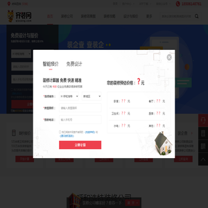 安全运维