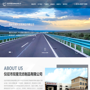 广州市建筑节能科技协会