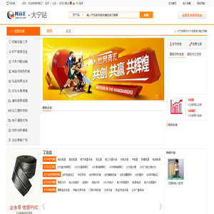 【大宁网商汇】