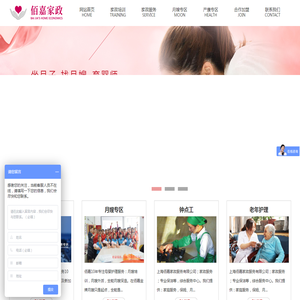 沈阳智翔教育咨询有限公司
