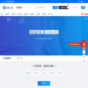 资源分享网