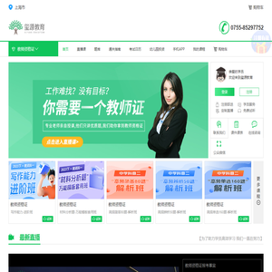 玺源教育