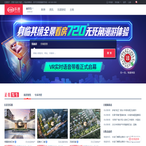 秦皇岛房地产门户