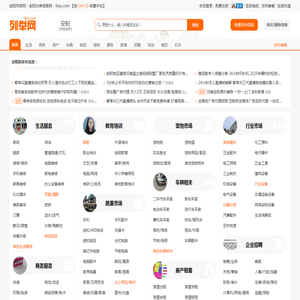 河北臻正律师事务所