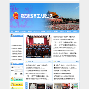 殡葬导航网