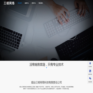 超纯水设备系统