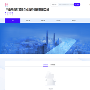 新疆天润乳业股份有限公司