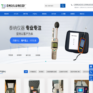 光离子化检测仪,甲醛释放量检测箱