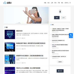 软盟