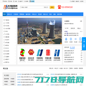 惠州伊斯科新材料科技发展有限公司