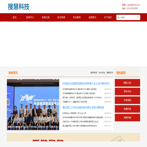 庆城县招聘信息