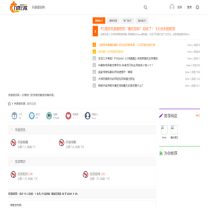 手游资讯网