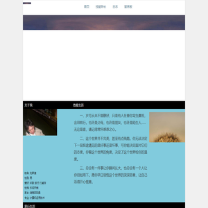 刘家诺个人主页