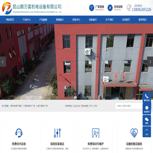 陕西路桥集团有限公司