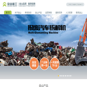 黑龙江省建三江农垦汇丰源粮油工贸有限公司,汇丰源,建三江汇丰源,喜乐稻,福慧得,建三江米业,汇丰源粮油工贸