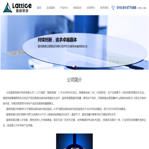 高压永磁电机线圈
