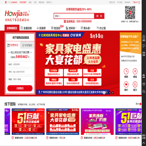 盐池县瑞力锦工贸有限公司