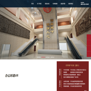 建筑设计咨询优化