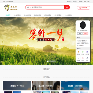 仿威图柜,不锈钢柜壳,GGD机柜,动力柜