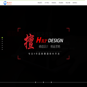北京极次方科技有限公司