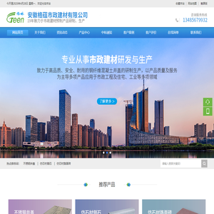 招商局公路网络科技控股股份有限公司
