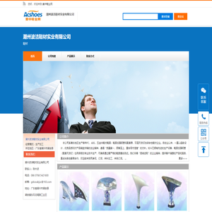 全球时尚生活网