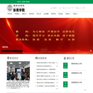 重型输送机