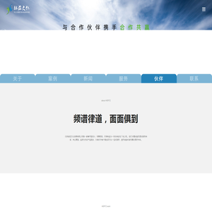 【鹏丰精密】五金冲压厂家