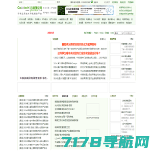 上海精密仪器仪表有限公司|百灵达水质分析,水质检测设备－021-65730171