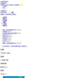 中国太平保险集团官方网站-人寿保险,财产保险,养老保险,资产管理